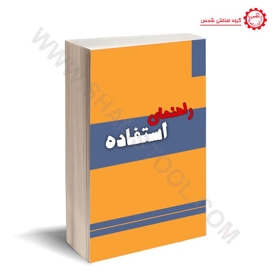 منفذ یاب و هالیدی دتکتور چیست