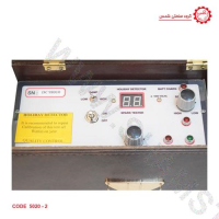 هالیدی دتکتور منفذ یاب 25 کیلو ولت DC