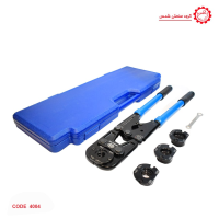پرس لوله 5 لایه دستی