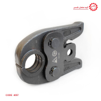 فک پرس لوله 5 لایه سایز 75
