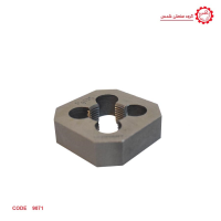 پارچه حدیده توپی سایز 13/5