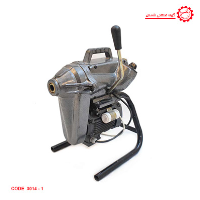 لوله بازکن 550 اهرمی