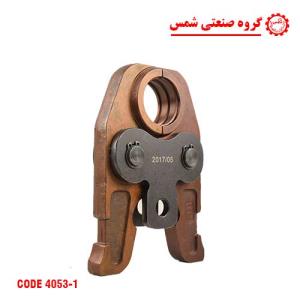فک و لقمه پرس شارژی 5 لایه فک پرس شارژی و برقی دستگاه پرس لوله پنج لایه 32 میلیمتری