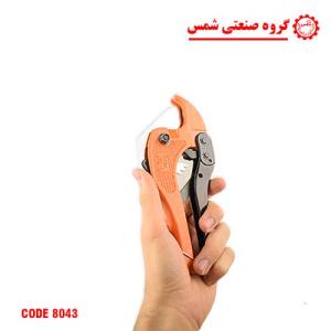 کاتر لوله سبز کوچک قیچی لوله پلاستیکی کوچک
