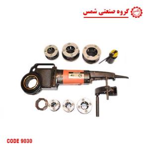 حدیده برقی توپی سایز 2 اینچ حدیده توپی برقی لوله سایز 2 اینچ مدل پرتابل