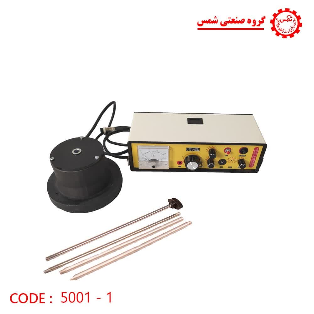 نشت یاب کلاسیک شمس