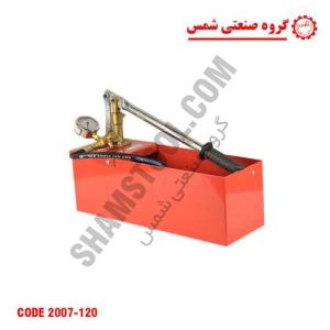 دستگاه تست لوله 120 بار شمس دستگاه تست لوله 120 بار