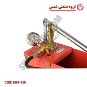 دستگاه تست لوله 120 بار شمس دستگاه تست لوله 120 بار