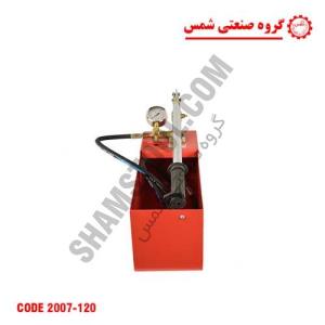 دستگاه تست لوله 120 بار شمس دستگاه تست لوله 120 بار
