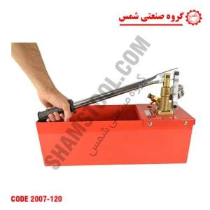 دستگاه تست لوله 120 بار شمس دستگاه تست لوله 120 بار
