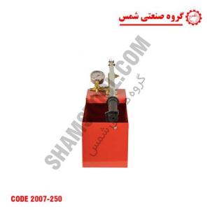دستگاه تست لوله 250 بار شمس دستگاه تست لوله 250 بار