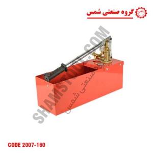 دستگاه تست لوله 160 بار شمس دستگاه تست لوله 160 بار