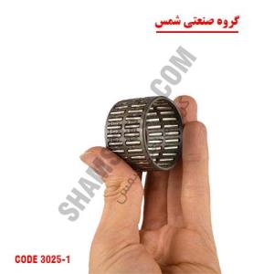 بلبرينگ سوزني لوله بازکن فنري مدل 550